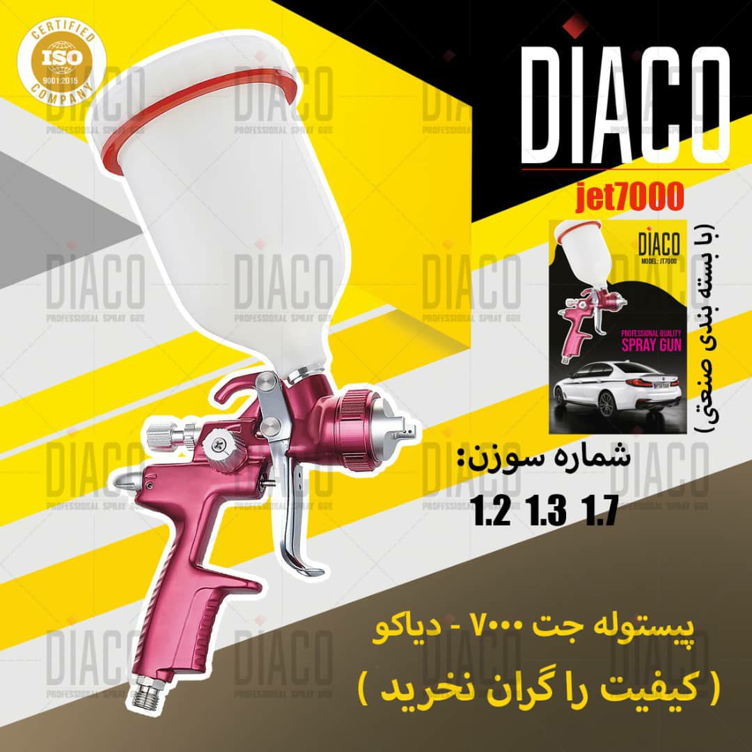 ۰۲۱۶۶۷۱۷۲۱۶بزرگتریندفروشگاه پیستول