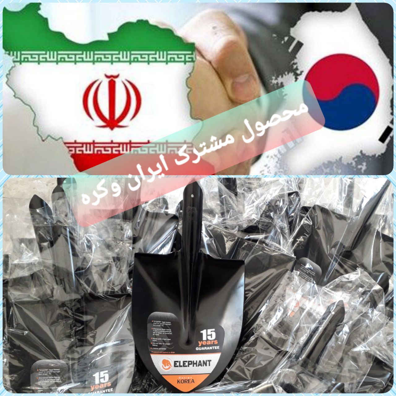  تولیدی فنی و مهندسی علم جو تبریز 