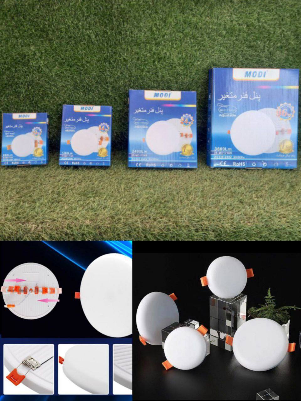  پنل فنر متغیر مودیبالاترین کیفی