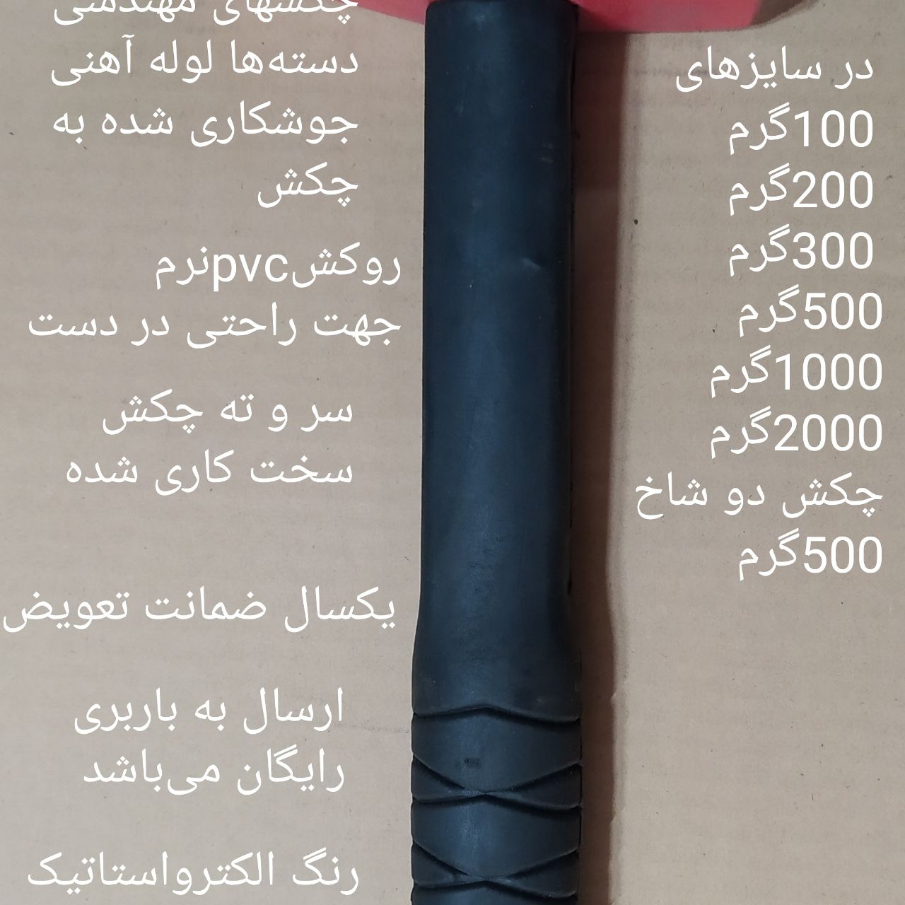 گروه تولیدی آلفا ابزار تولید کننده 