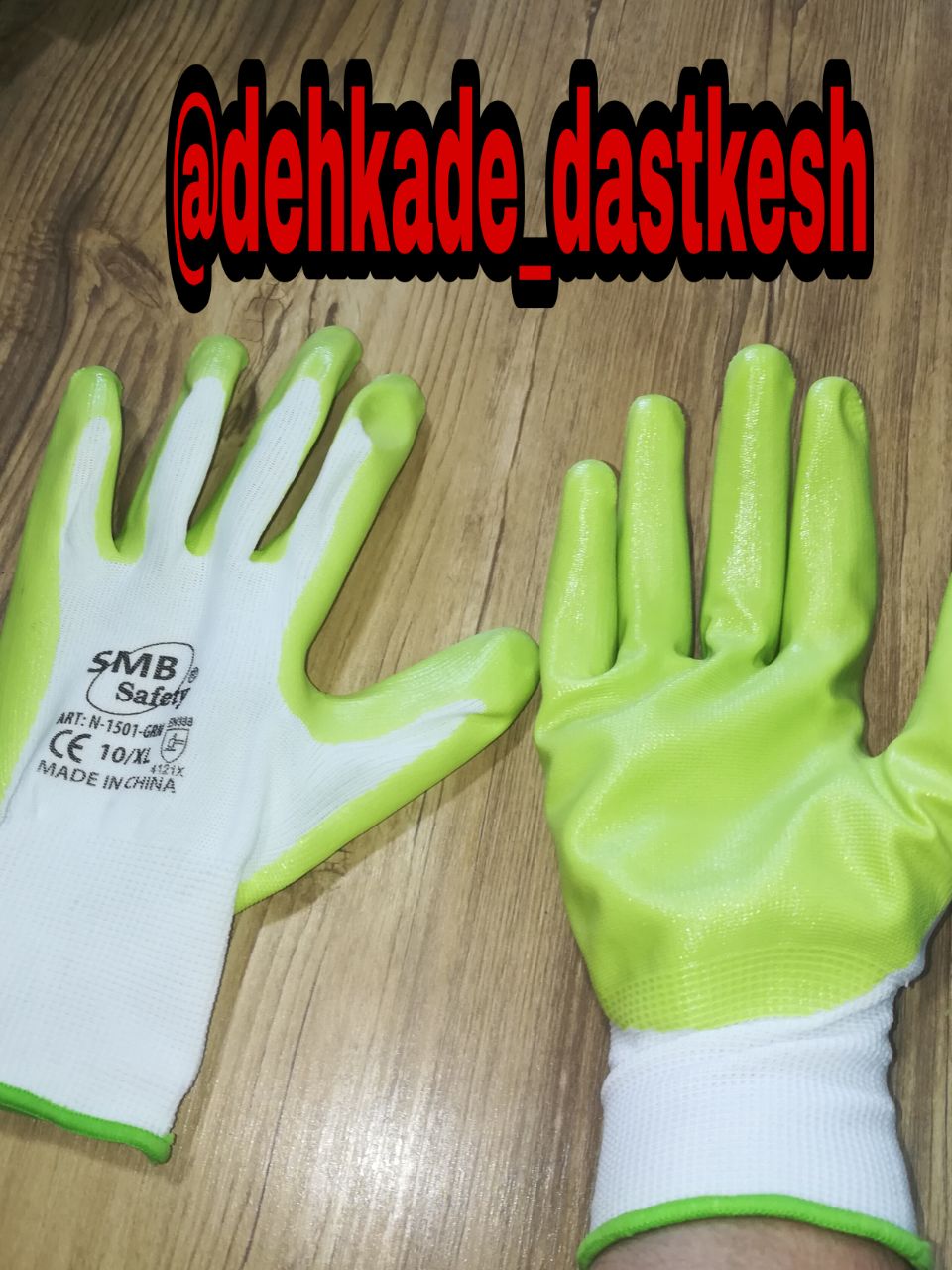 دستکش نیتیریل اصل smb درحال پخشق