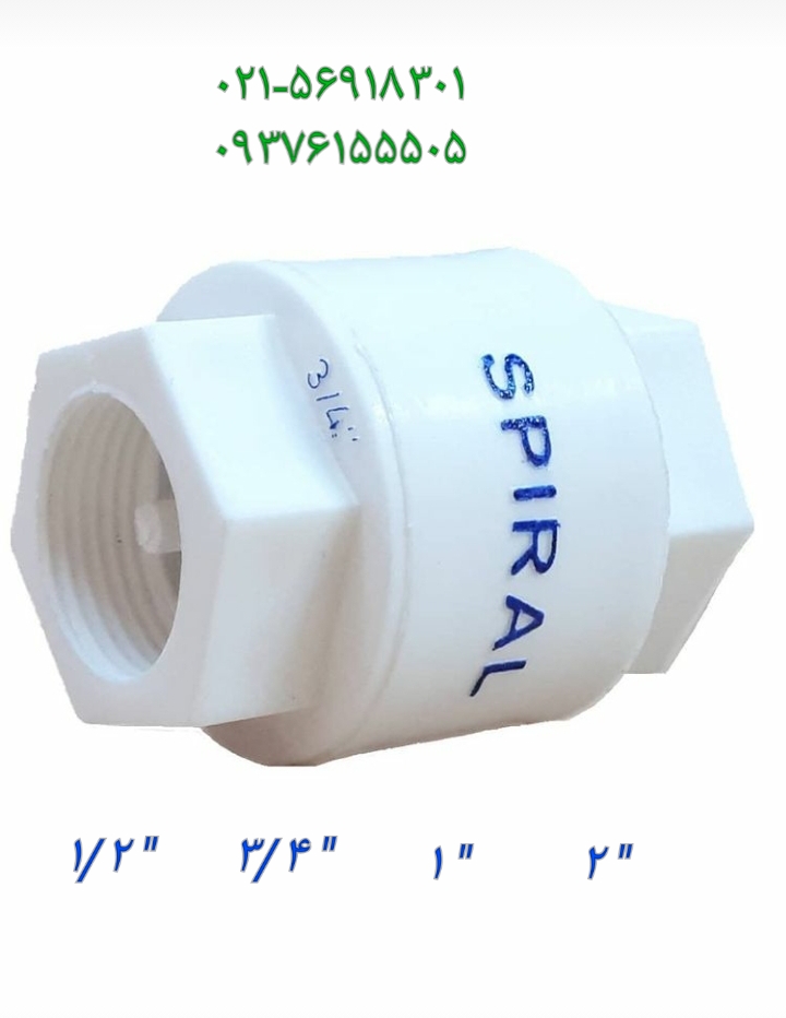 شیر یکطرفه یورک شیر حیاطی