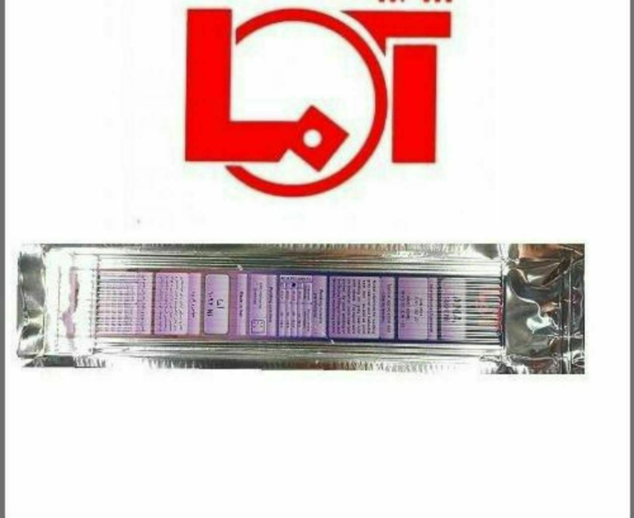 پخش ابزار مرادیپخش عمده و جزئی ال