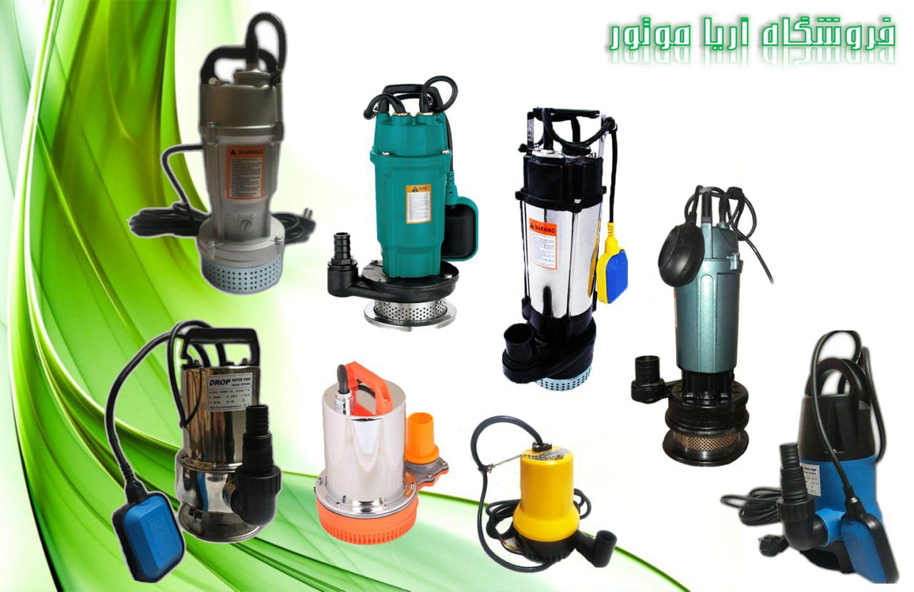 فروش ویژه کفکش های ۱۲ولت و ۲اینچ و 