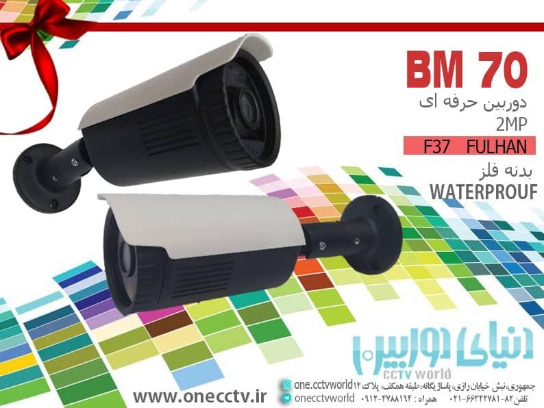 بار جدید رسید آفر ویژه امروز ️ دام