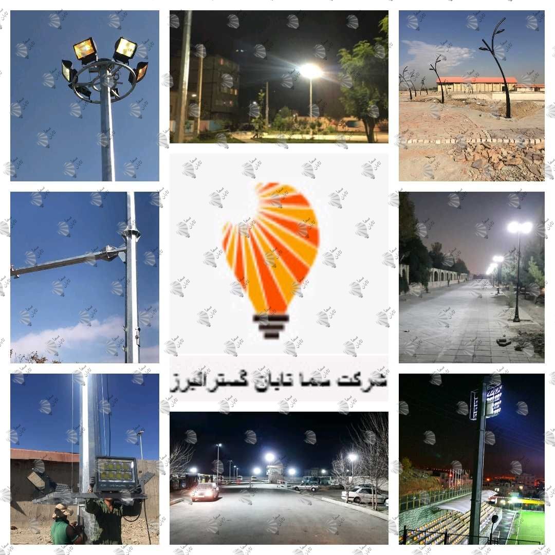 شرکت سما تابان تولید کننده انواع بر