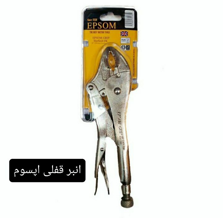 انبرقفلی اپسوم فروش بصورت عمده و ت
