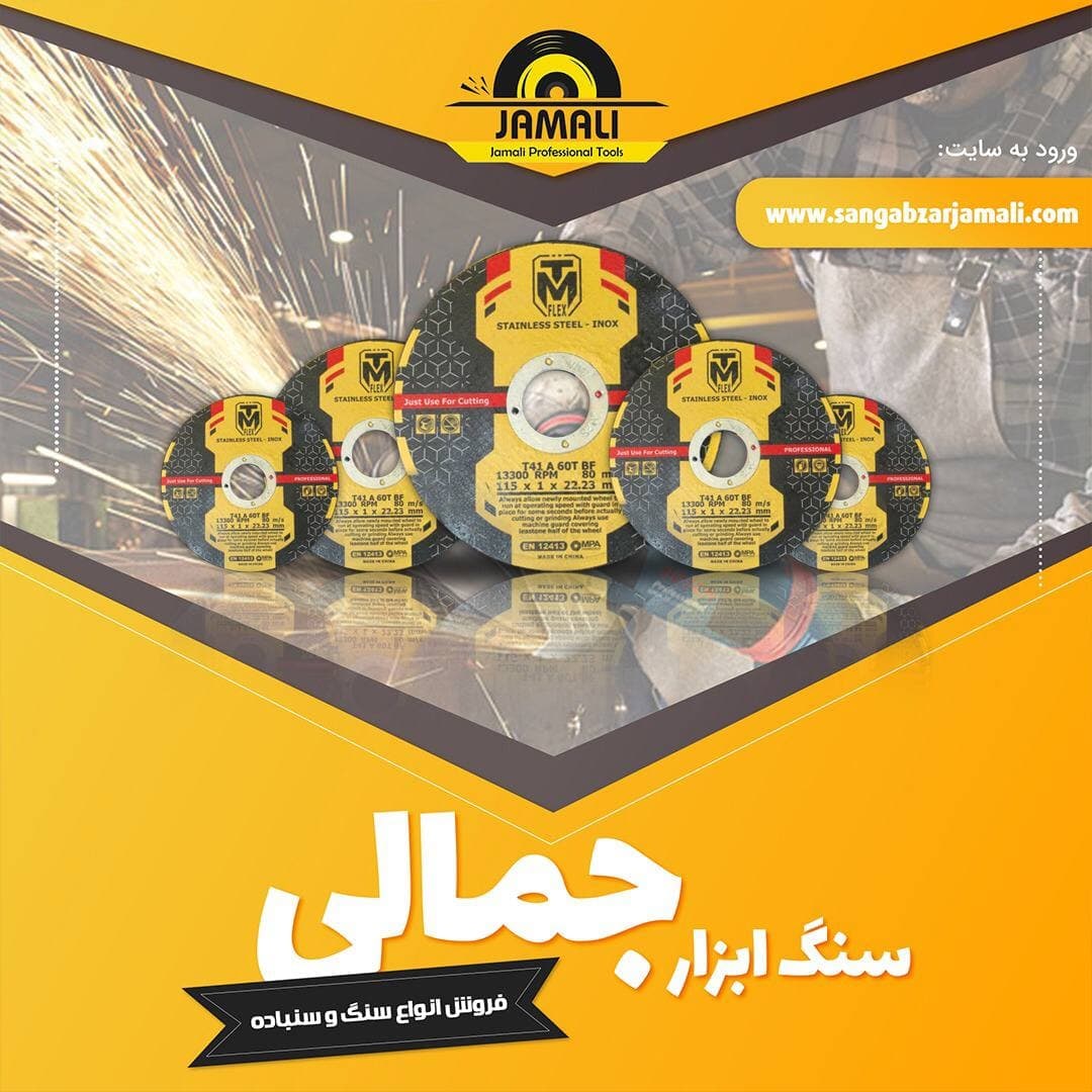 #تی_اماستیل بر مینی تی امضمانت کی