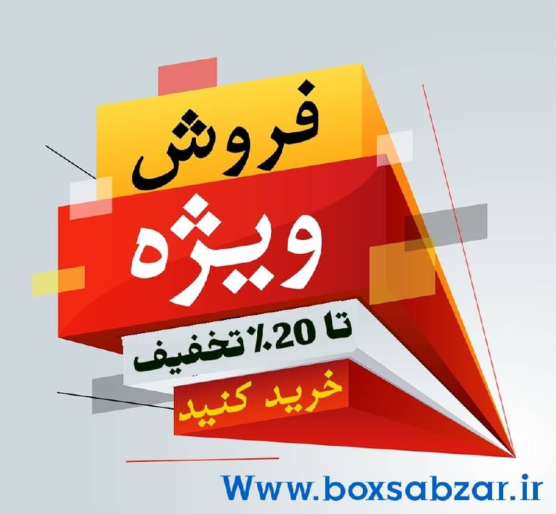 سلام همکار گرامی جهت ملاحضه محصولا
