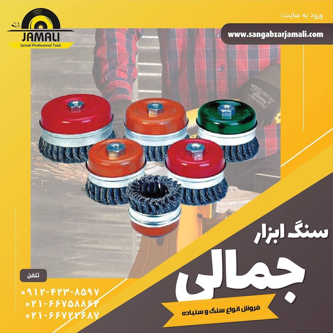 #فرچه_افشان_بافتهثابت کرده ایم ومی