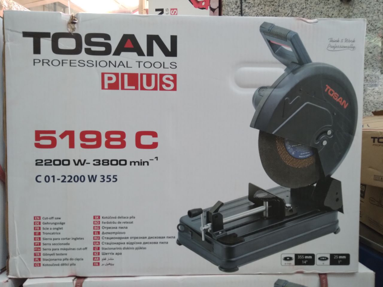 پروفیل بر توسن ۵۱۹۸لیست ۴۰۰۰ تومان