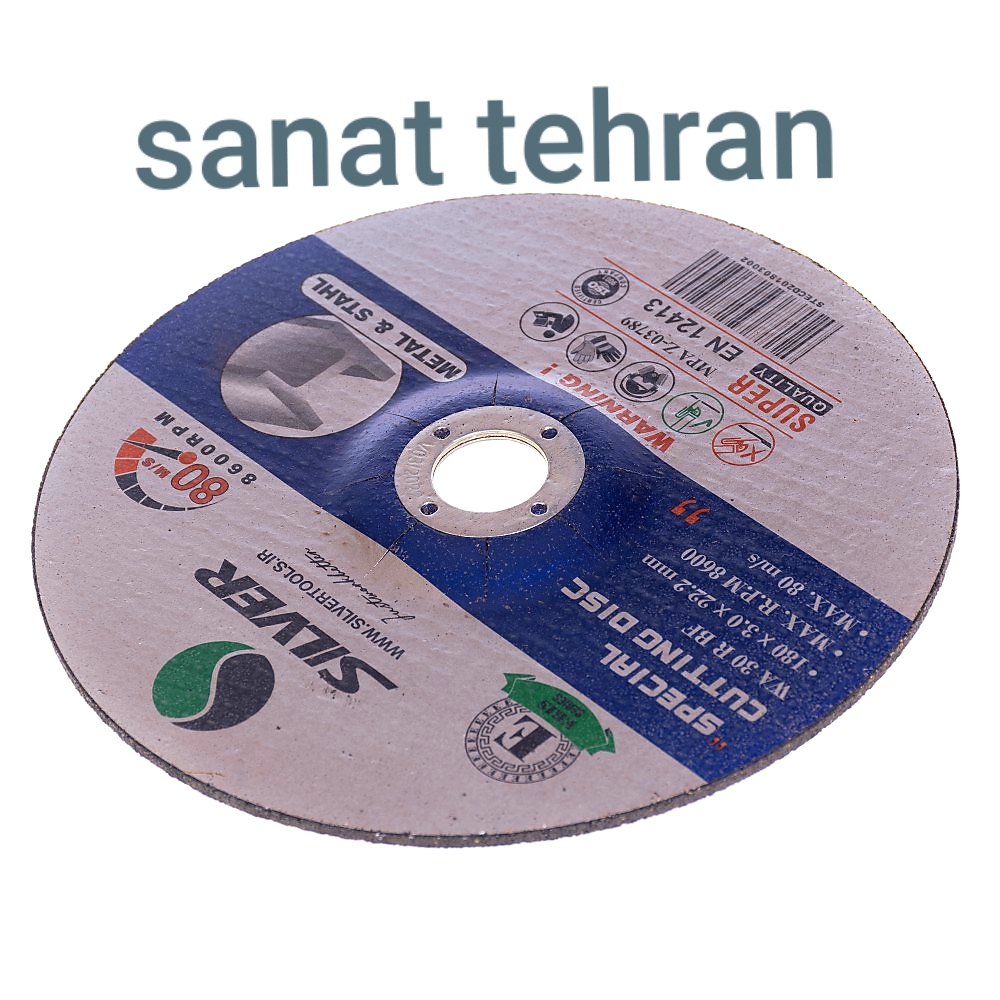 #صفحه سنگ برش آهن #سیلور