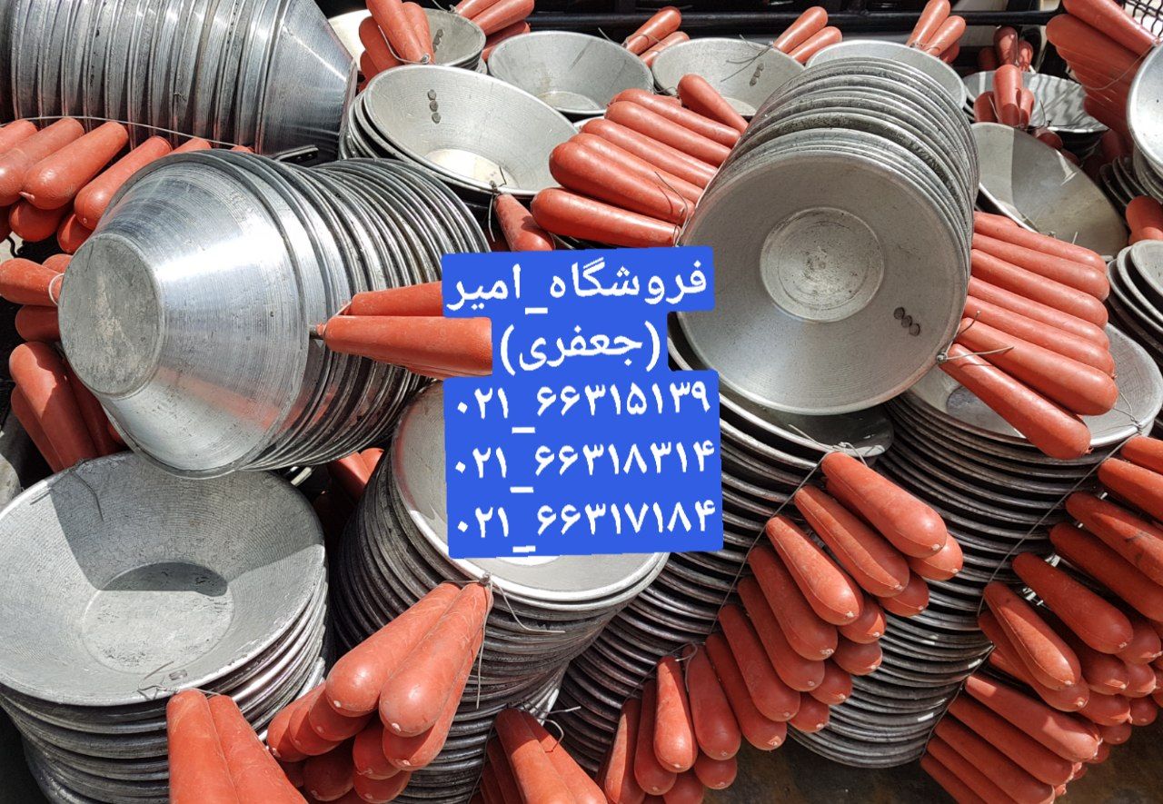 پخش کمچه اصل و طرح موسوی#کمچه_ماله