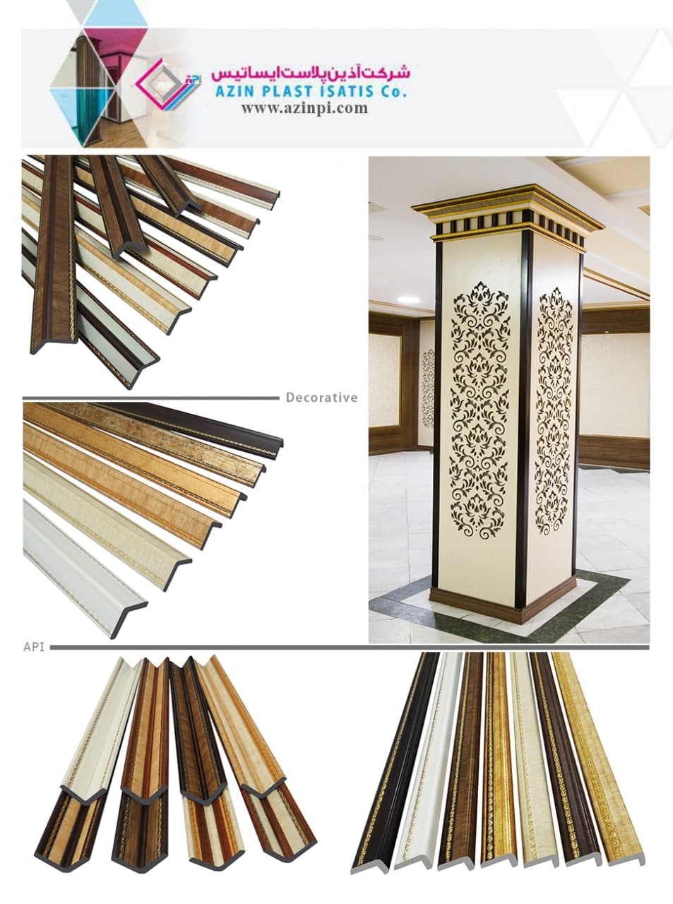 یزد- شهرک صنعتی نیکو - فاز 2 ت