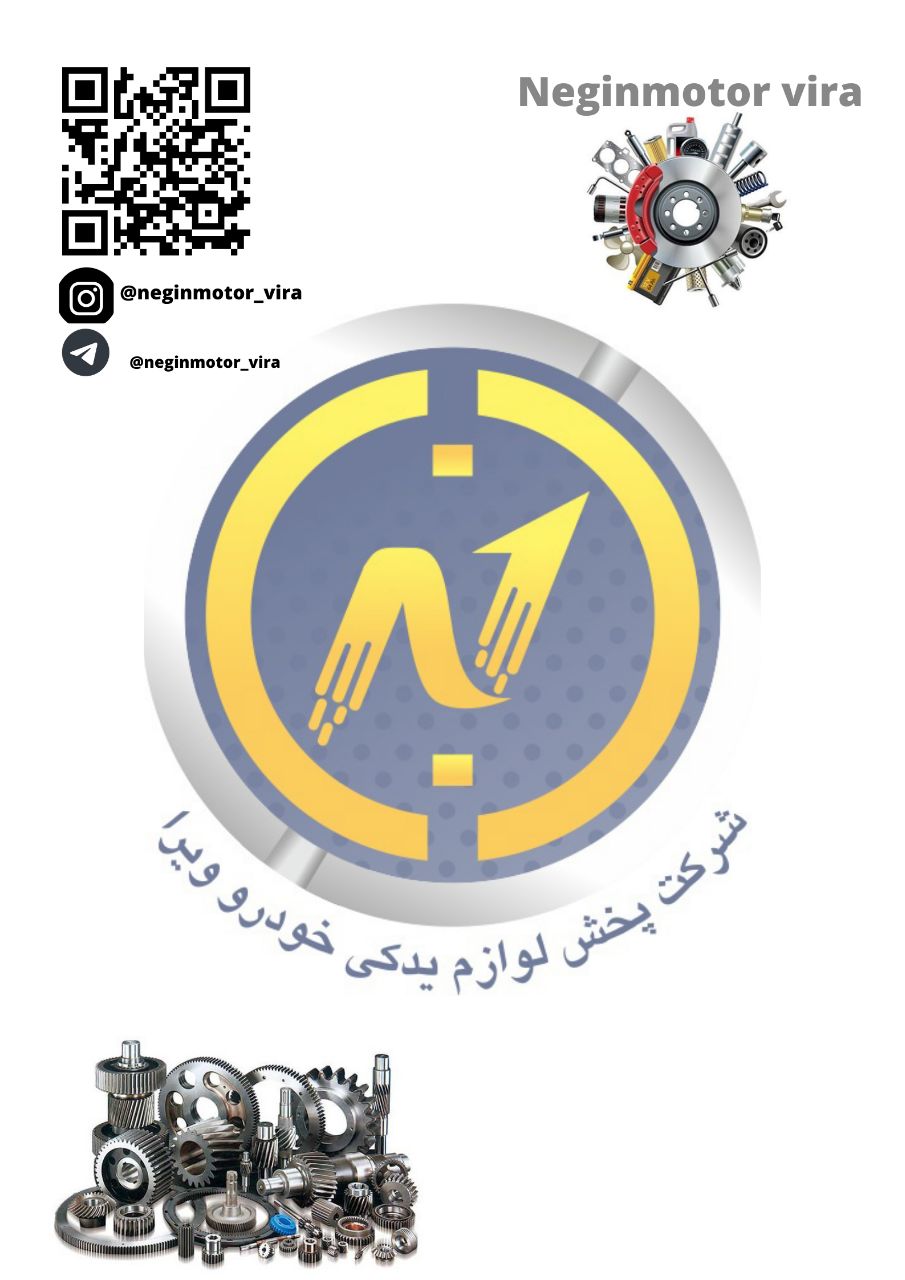 باسلام خدمت همکاران گرامیبرند نگین