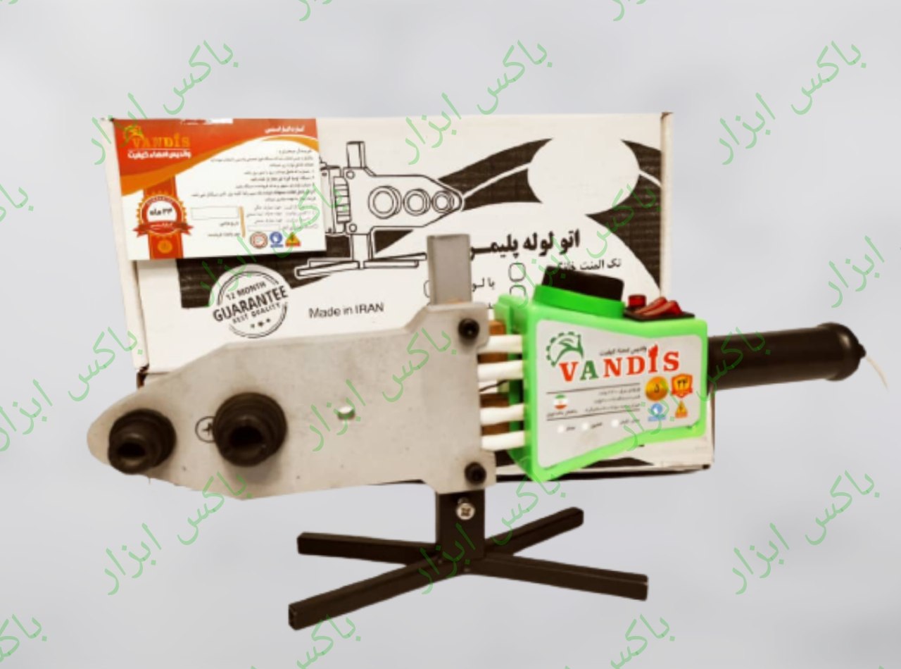اتو لوله واندیسمدل :ممتاز _کد 301
