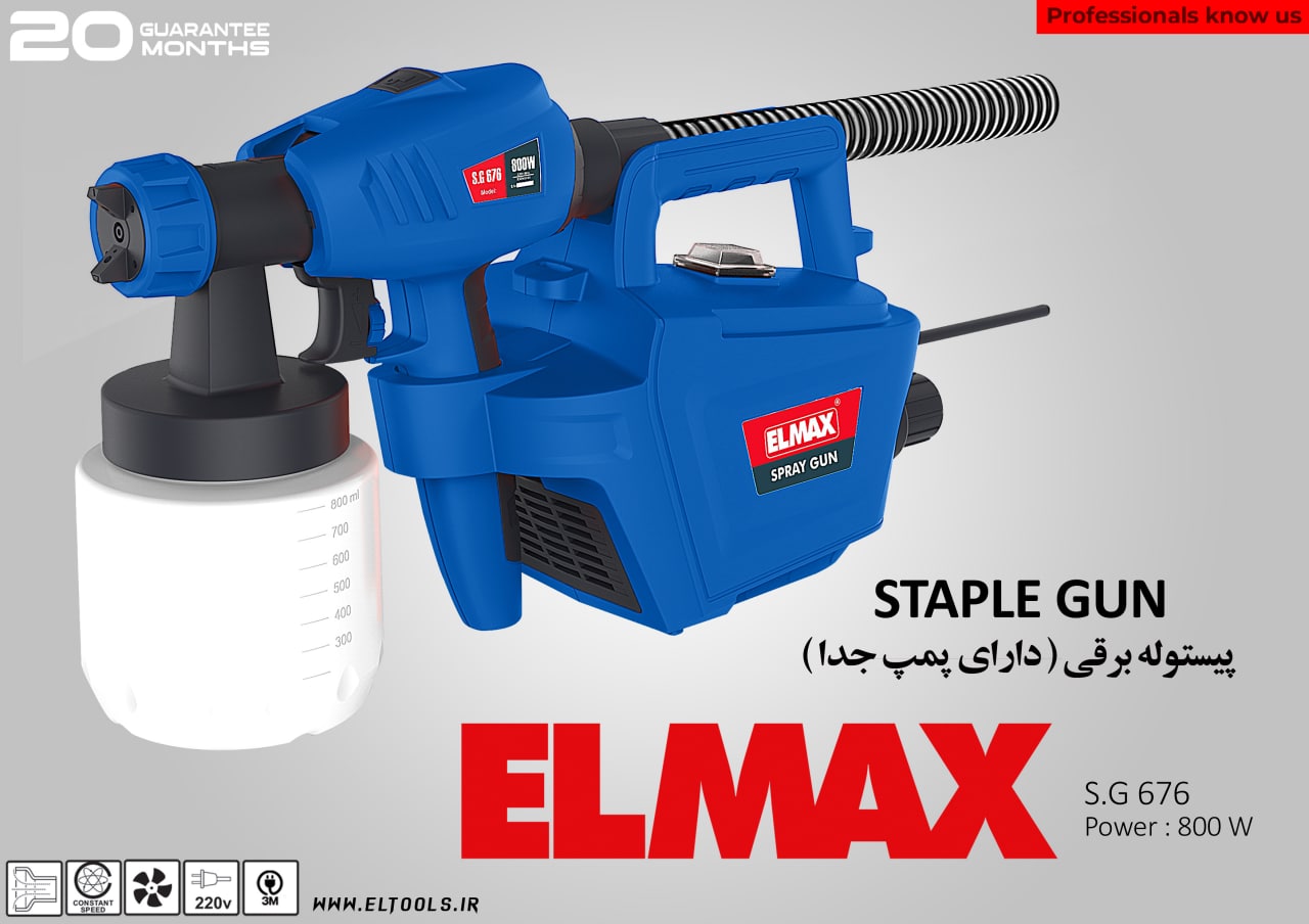️ELMAXElite Commercial Production 
