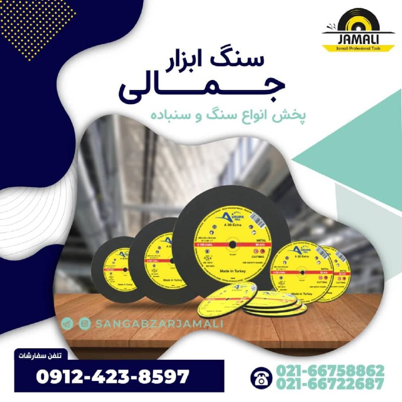 #اروپاآیا اسمش را شنیده اید؟؟!!؟#