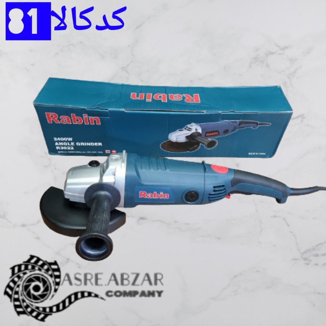  عصر ابزار (پخش ابزارآلات صنعتی سر