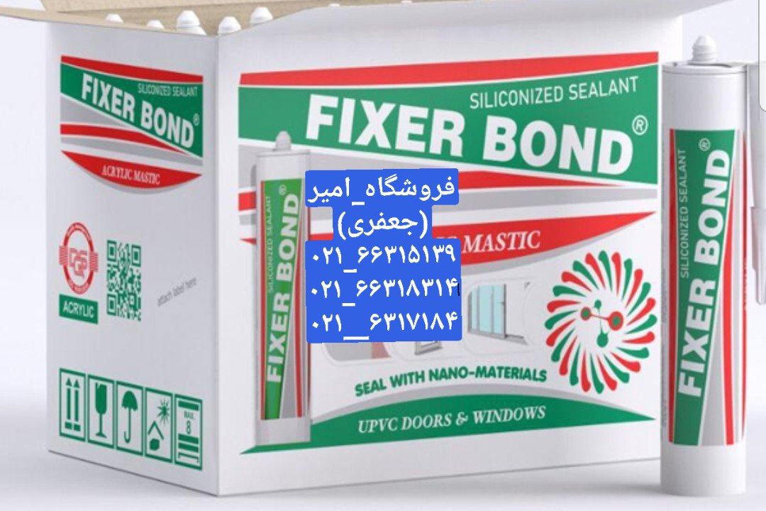 چسب آکواریم ماستیک درزگیر #فروشگاه