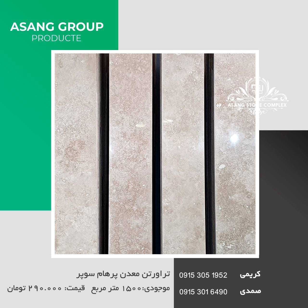 ️طراحی رایگان نمای ساختمان️مجتمع 