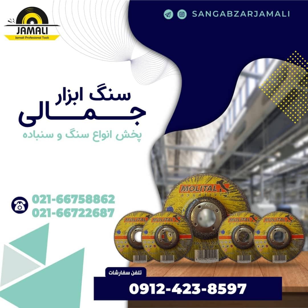 #موليتال️توجه توجه ️️️️️محصولات 