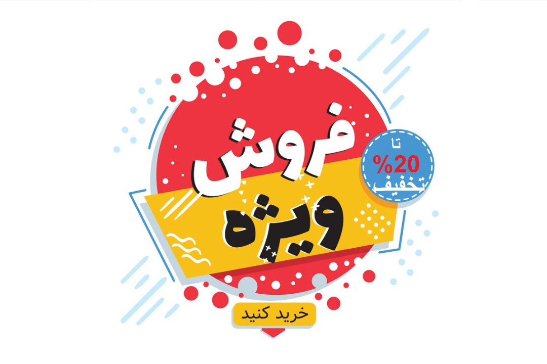 سلام همکار گرامی جهت ملاحضه محصولا