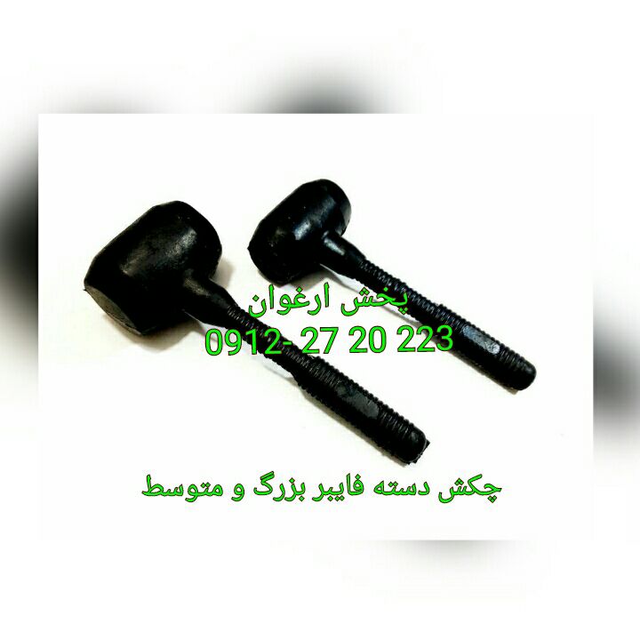 #چکش_دسته_فایبر چکش : لاستیکی 