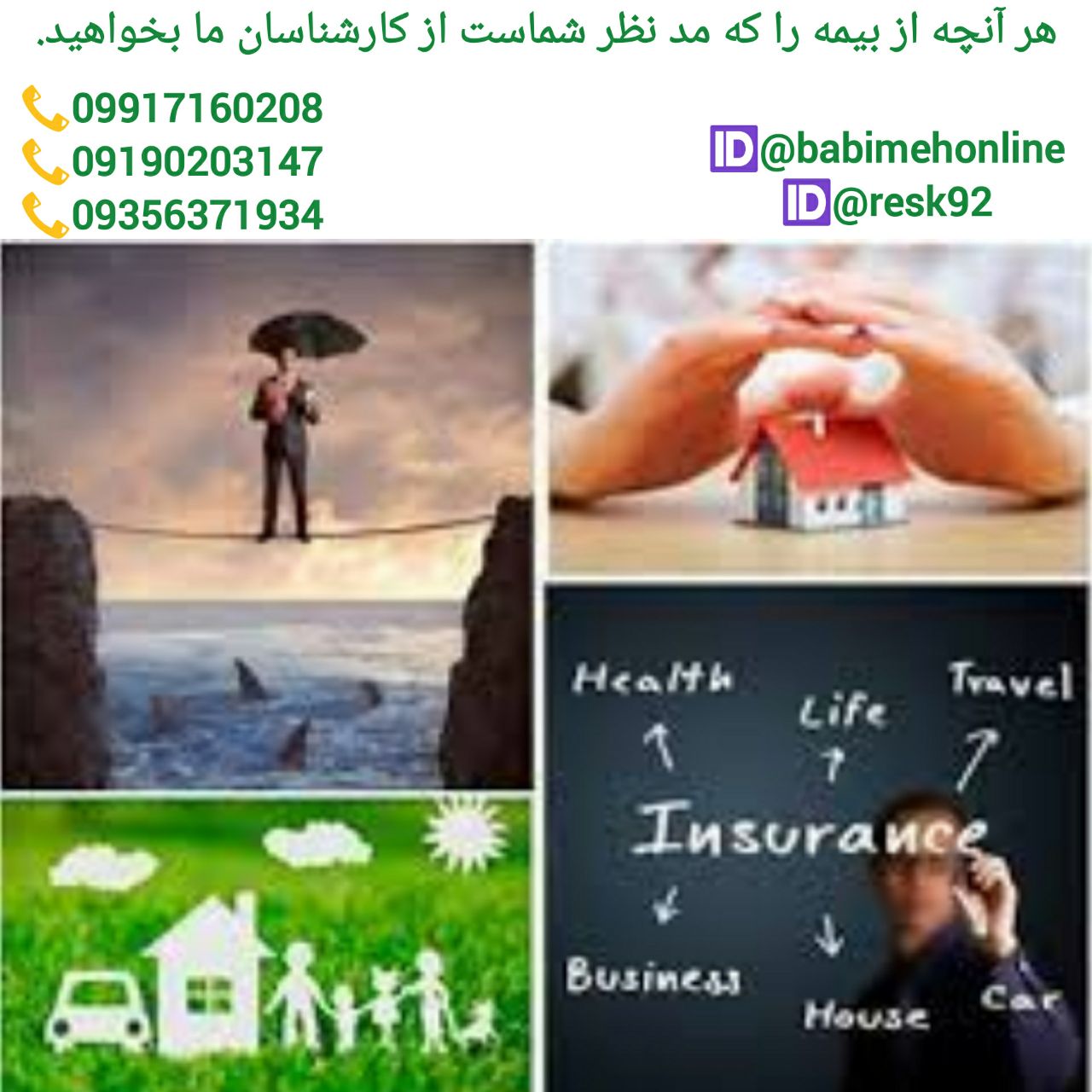099171602080919020314709356371934