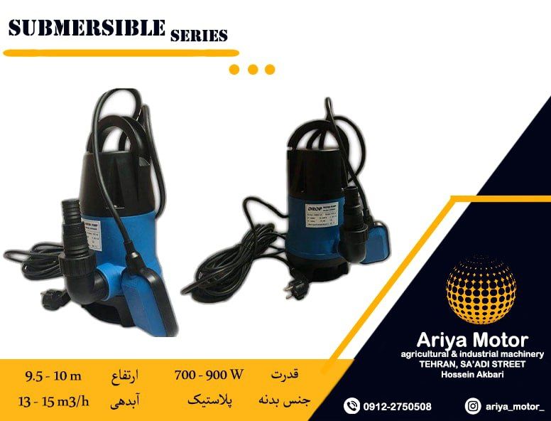 فروش ویژه کفکش پلاستیکیارتفاع و 
