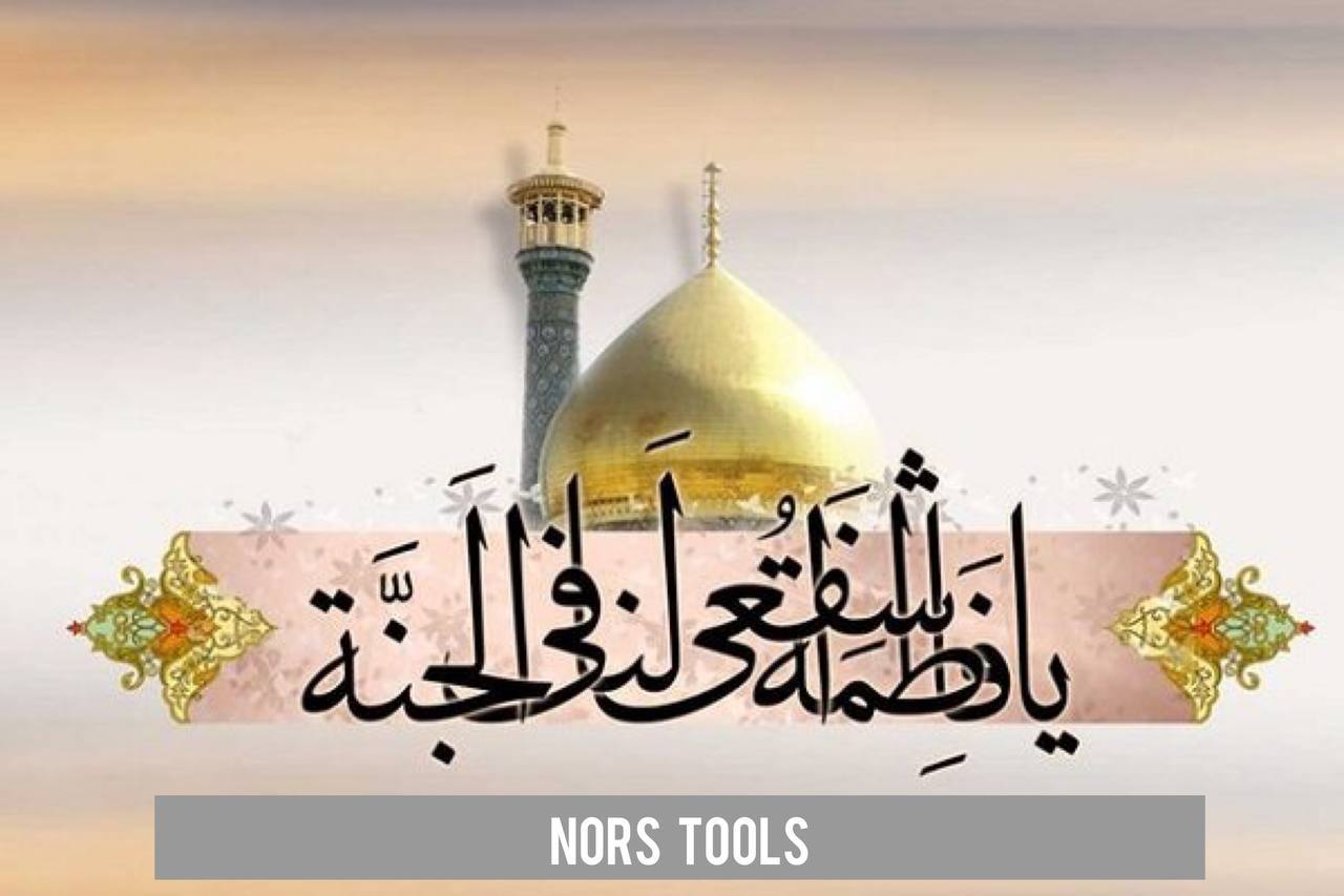 كامل و بى نهايت عالى ( با ابزارآلا