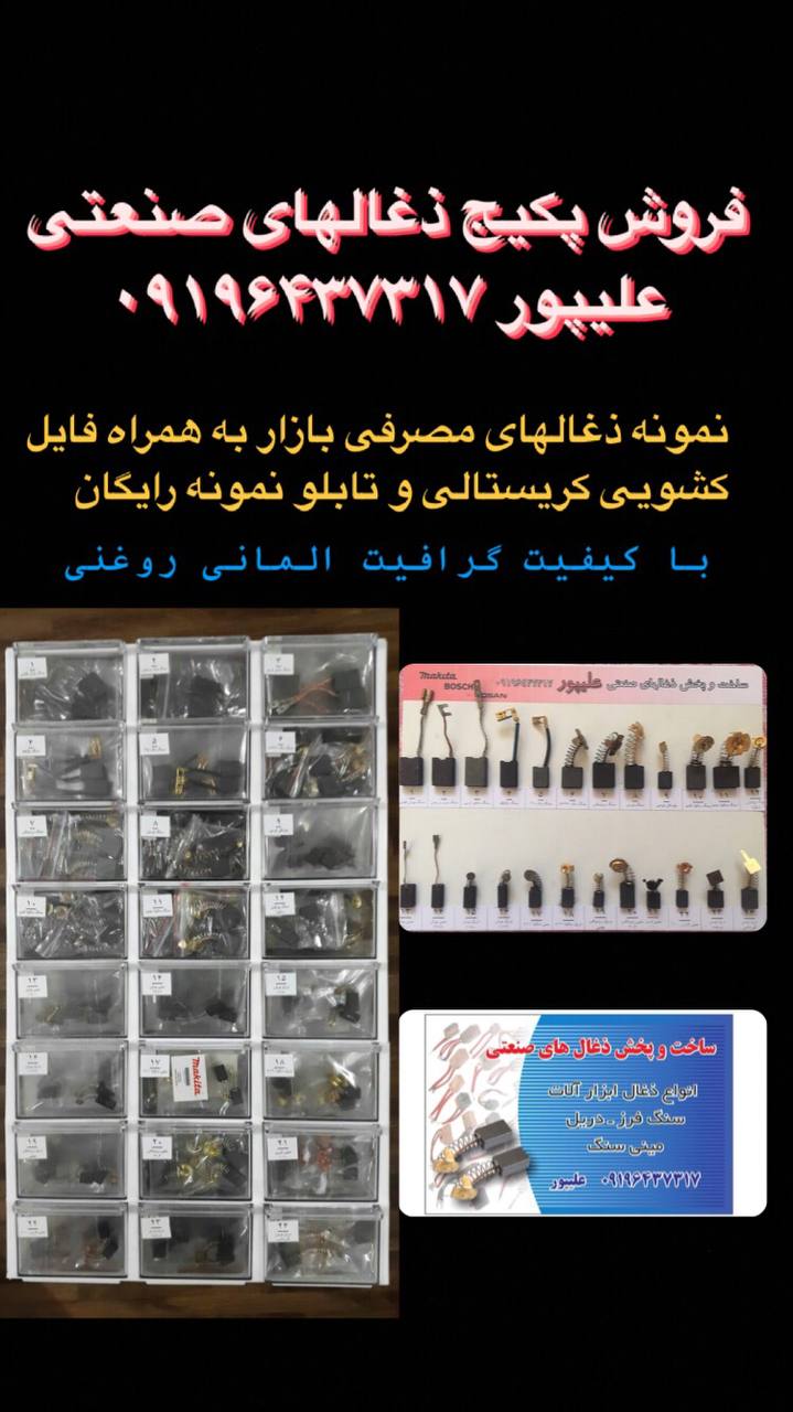 ما آماده ایم تا بهترین کیفیت را با 