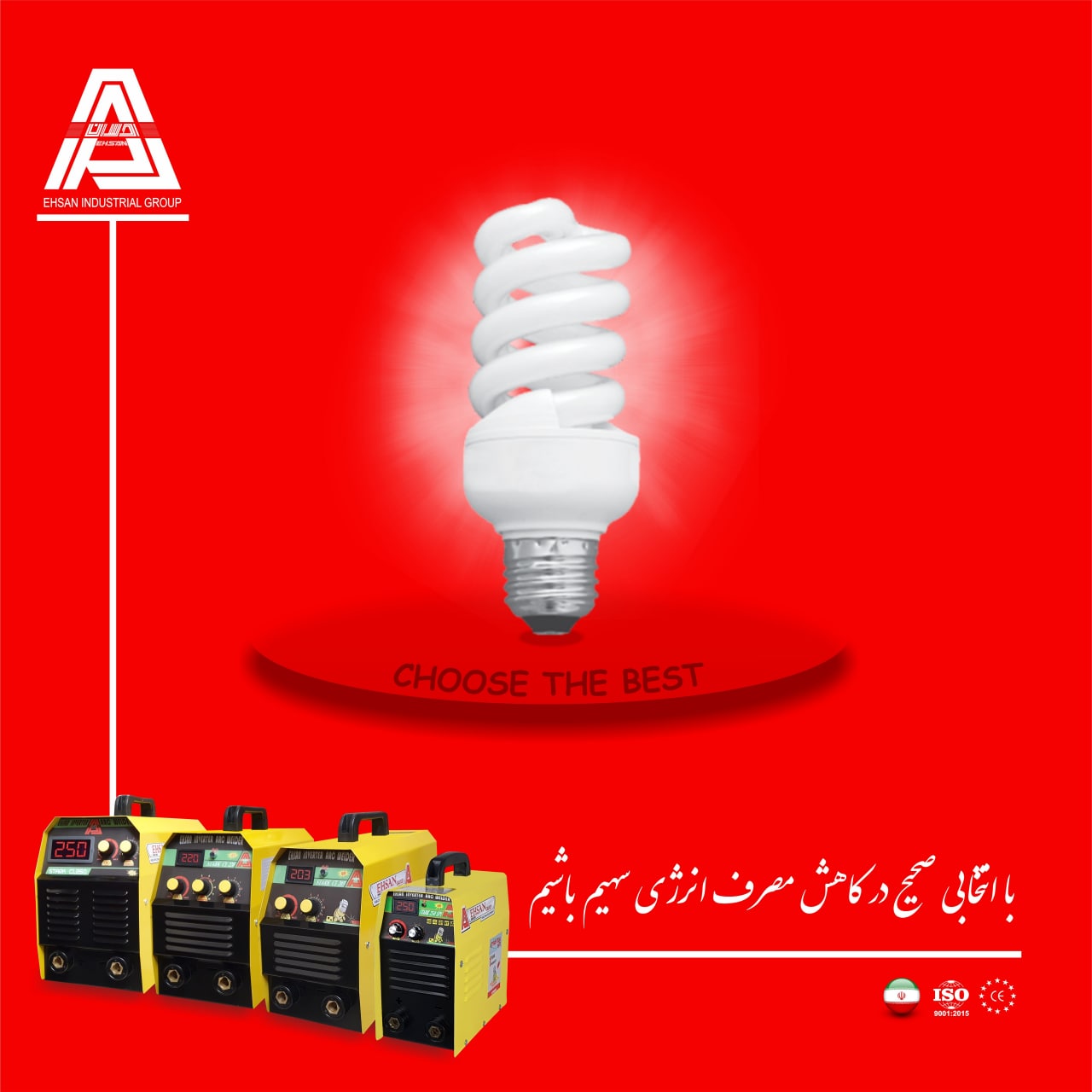  احسان ، انتخاب بهترین ها ️احسان️ 
