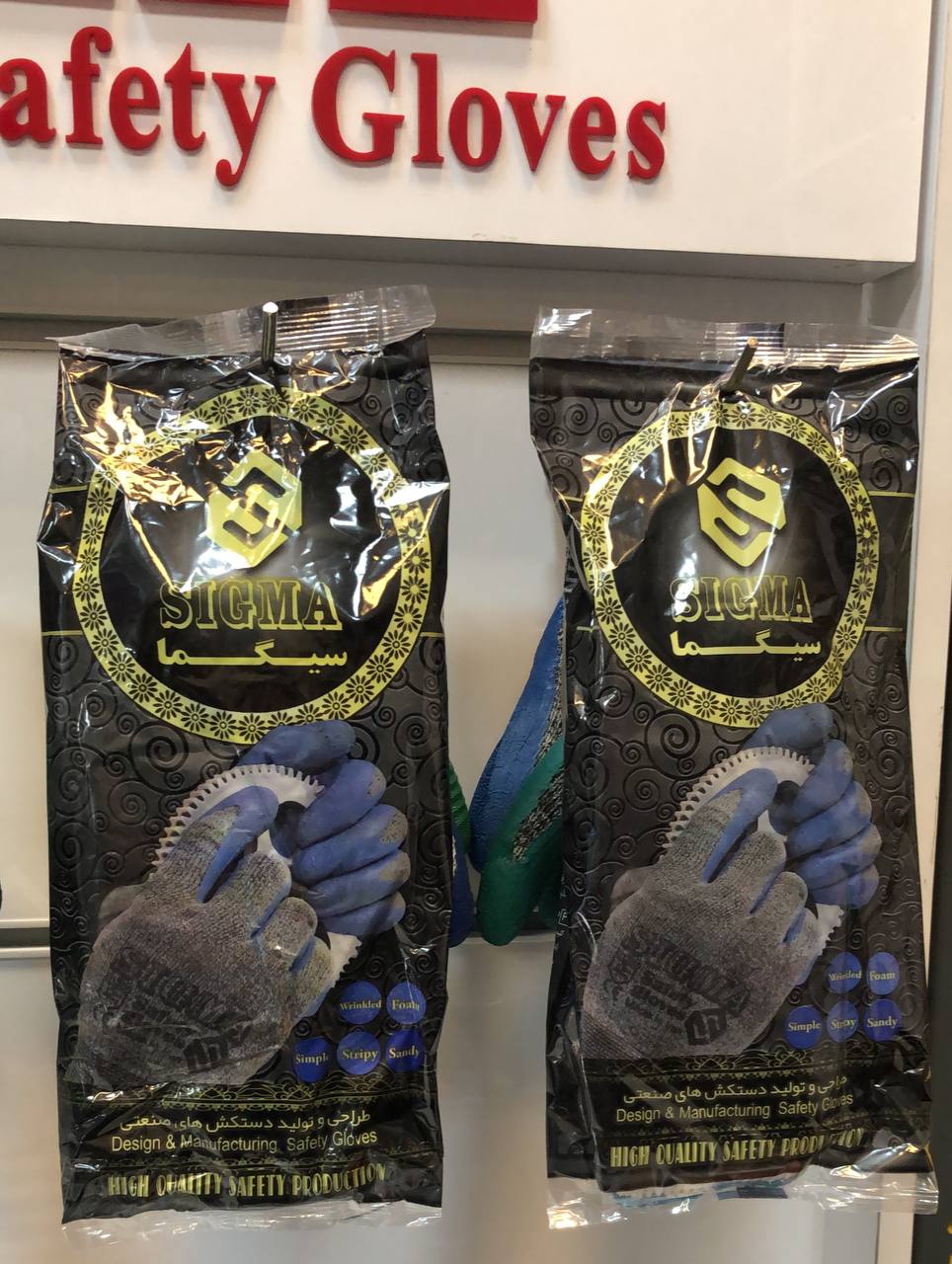 #دستکش ضد برش سیگما_کد420بافت :10