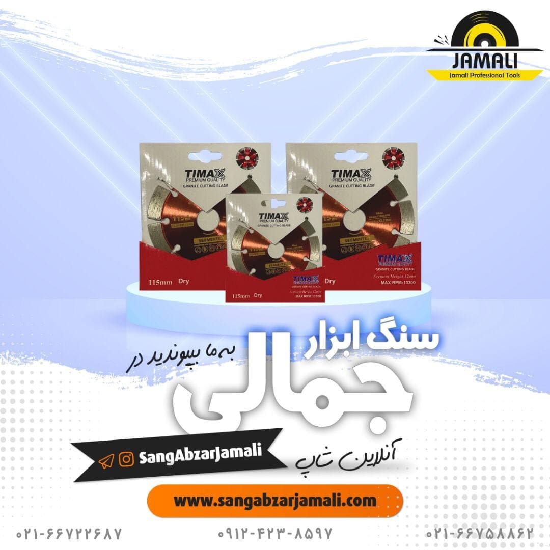 #تی_مکس#سرامیک_گرانیت_تی_مکسکیفیت