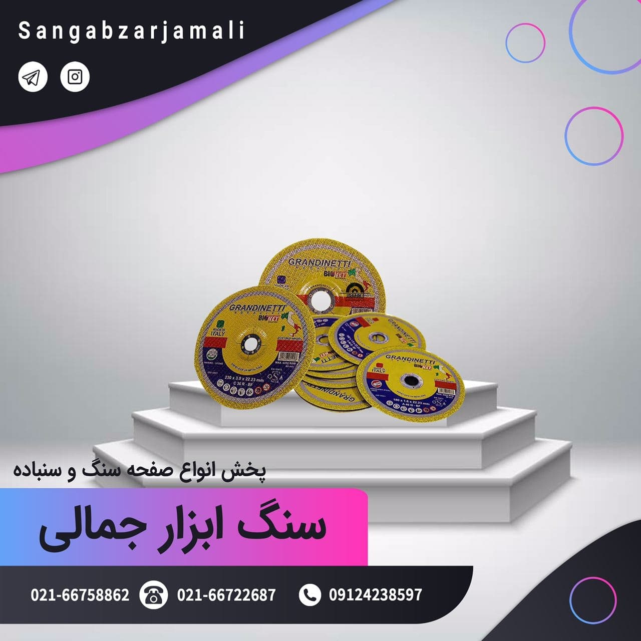 #گرندینتی#مژده #مژده 