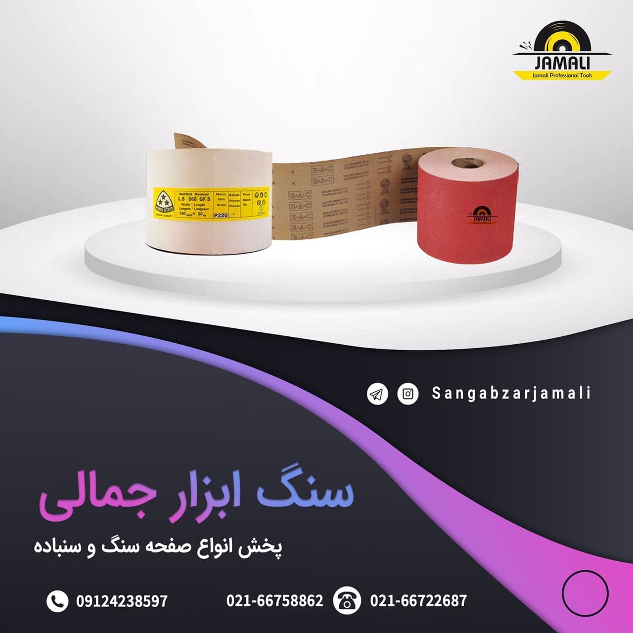 #رول_طرح_كلينگرول طرح كلينگ درتمام