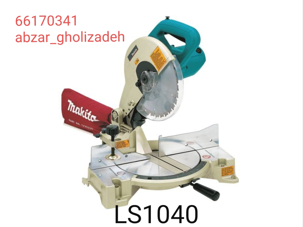 فارسی بر LS1040