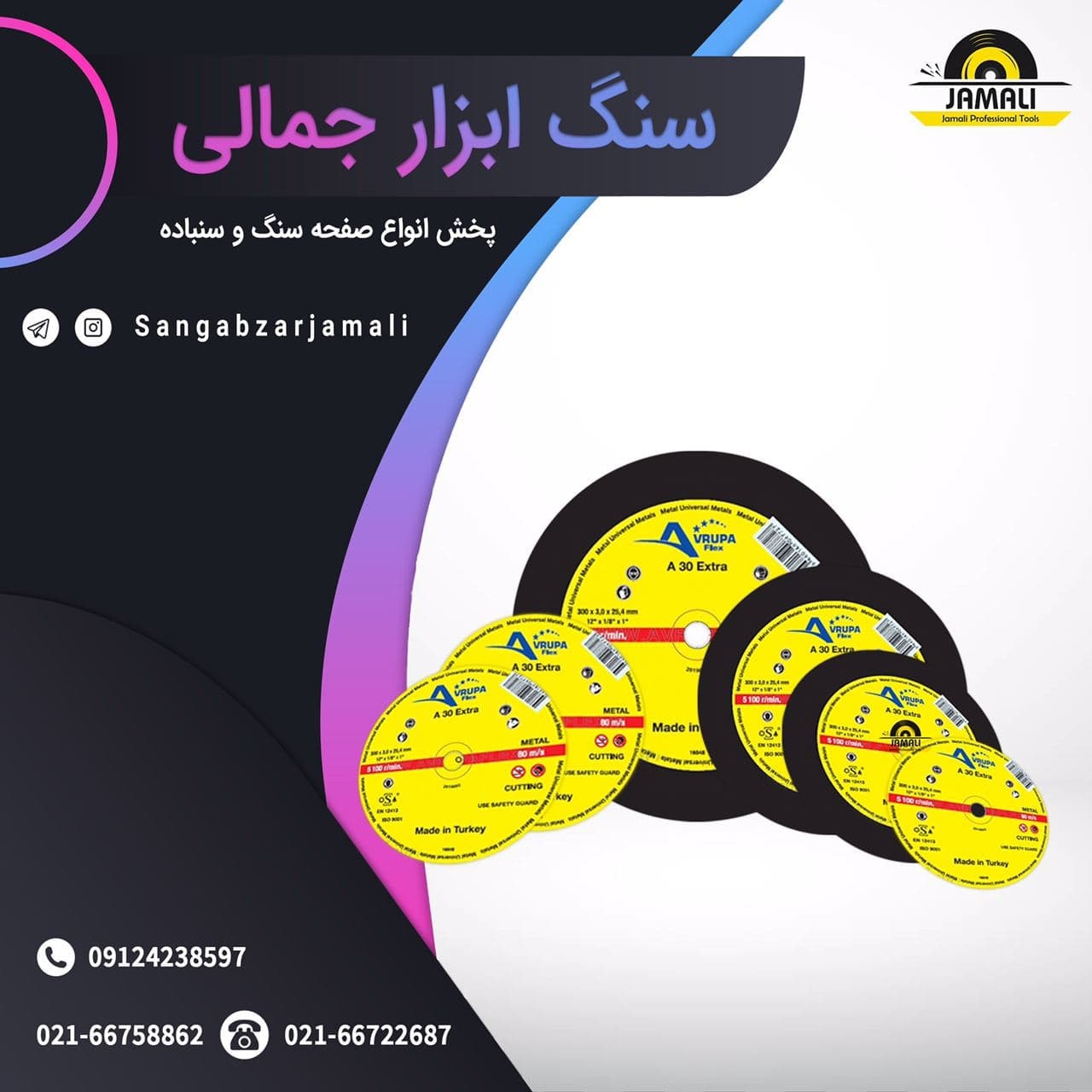 #اروپاآیا اسمش را شنیده اید؟؟!!؟#