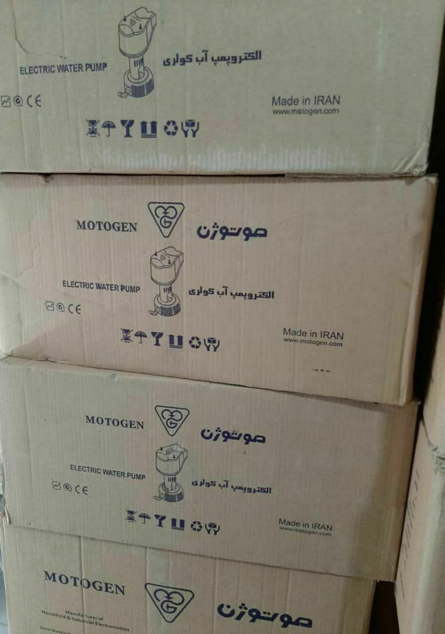 پمپ کولر موتوژن اعلا با گارانتی تع
