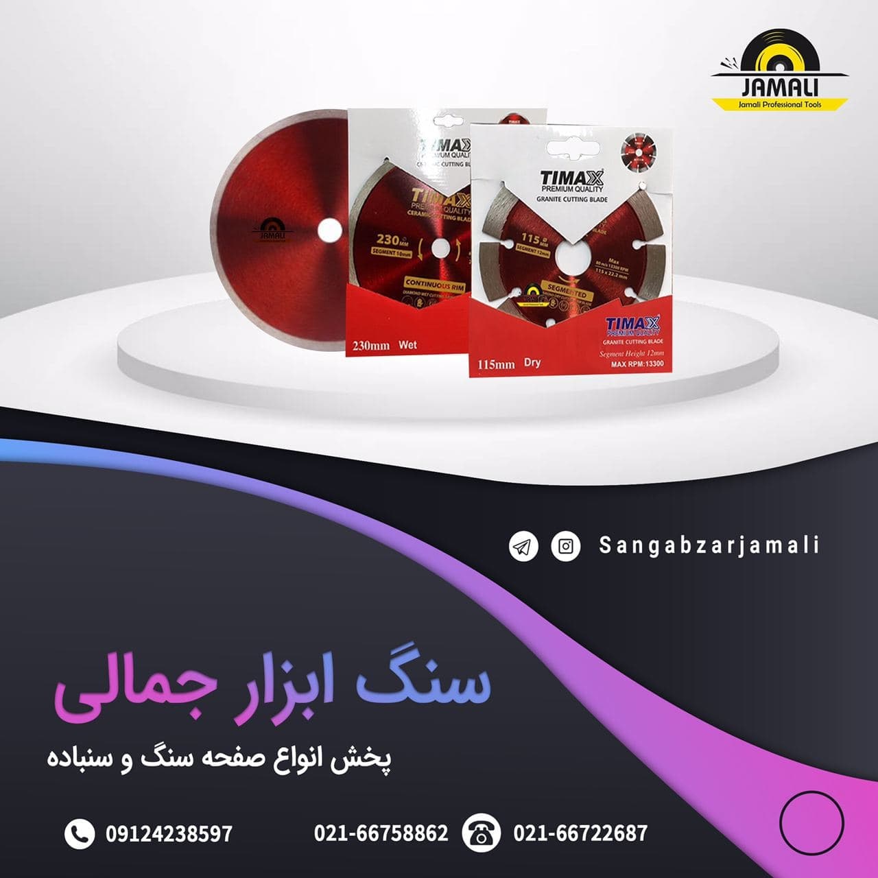 #تی_مکس#سرامیک_گرانیت_تی_مکسکیفیت