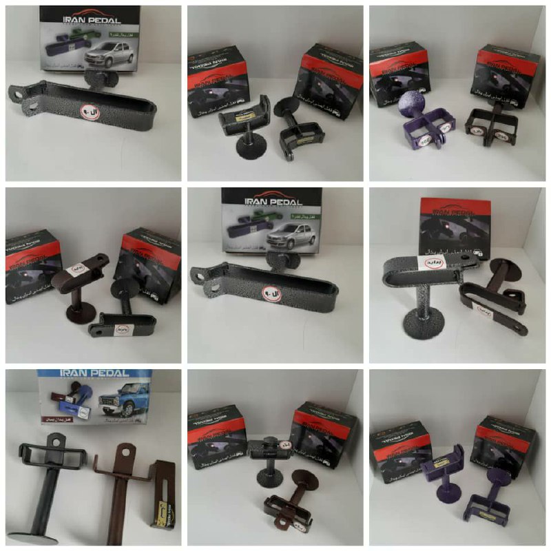 فروش قفل پدال ایران پدالانواع خودر