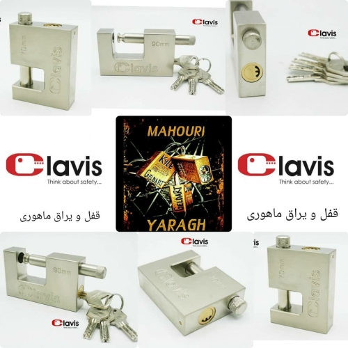 قفل کلاویس