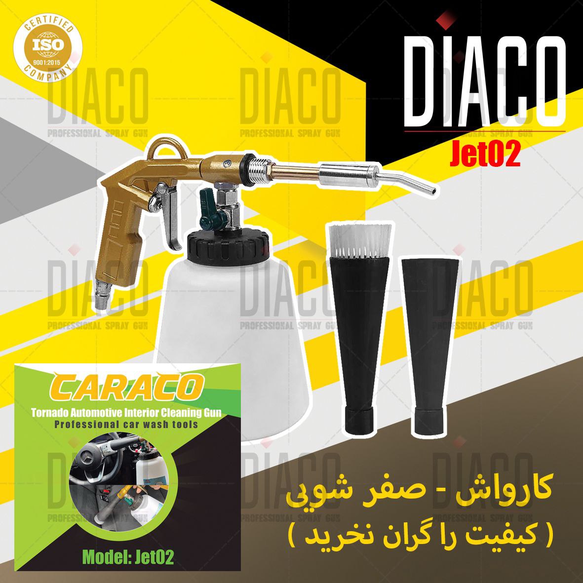 پیستوله های صفرشویی02166717216