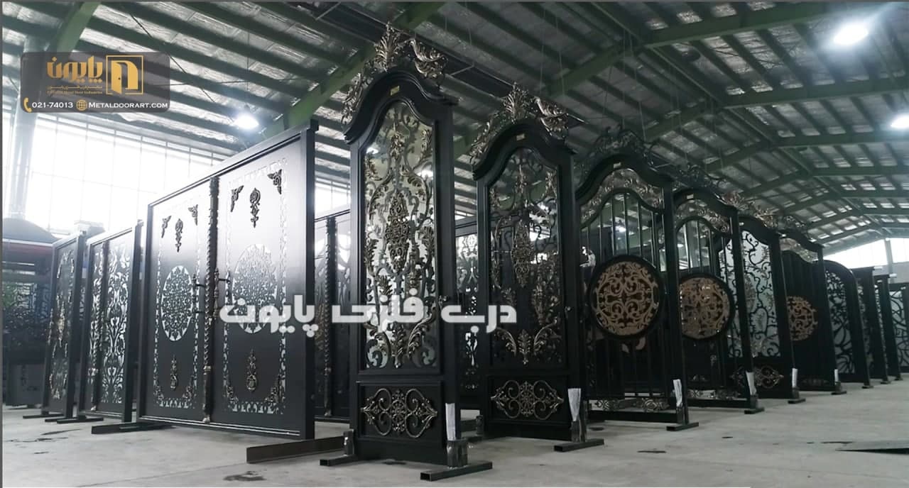 ️ با انتخاب درب‌های فلزی پایون چه م