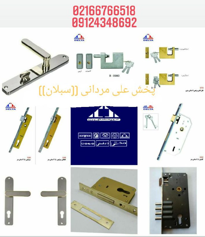 ‌ فروش ویژه محصولات دلتاکیف