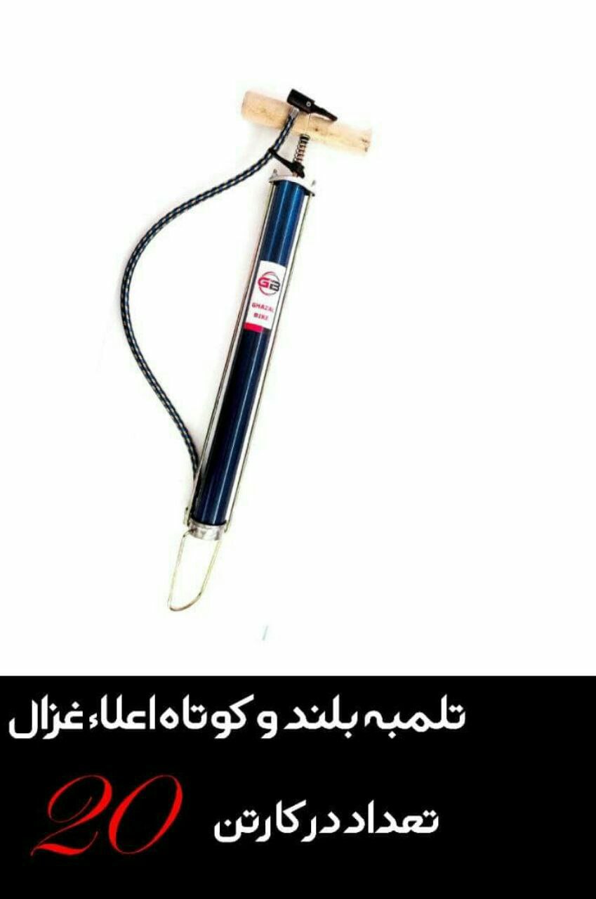 تلمبه باد غزال کوتاه و بلند تعداد 