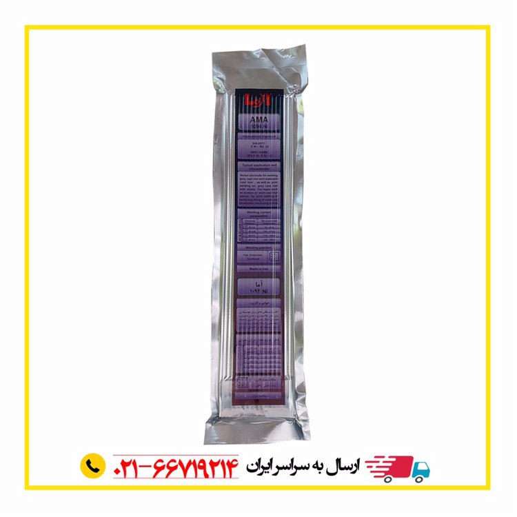 درود به همراهان گرامی مگی ابزاربرا