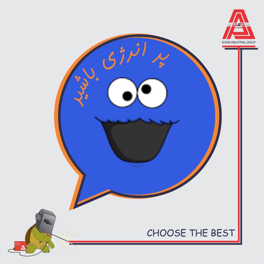  احسان ، انتخاب بهترین ها ️احسان️ 