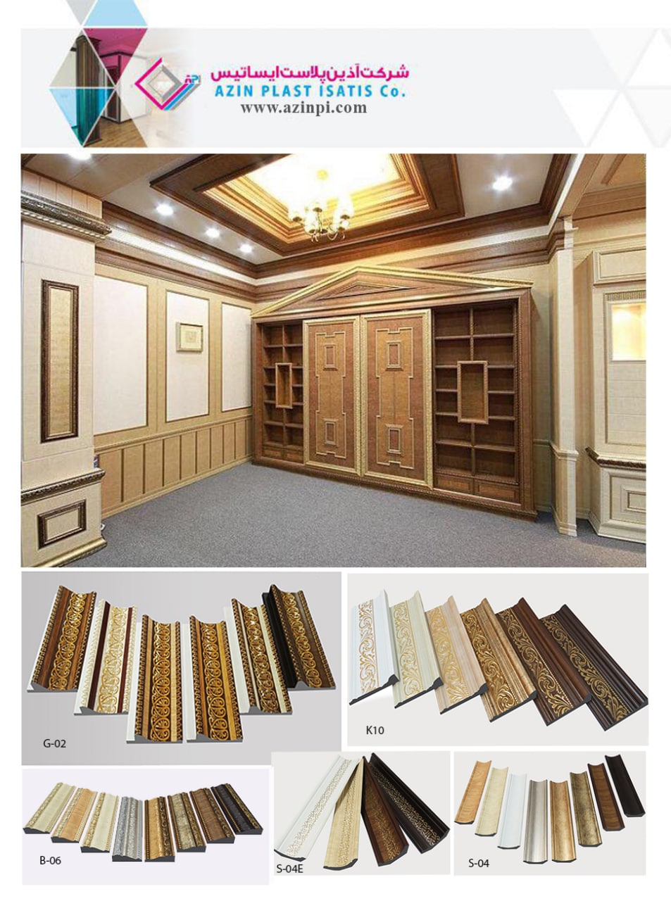 یزد- شهرک صنعتی نیکو - فاز 2 ت